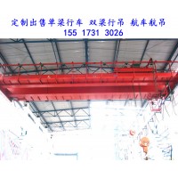天津桥式起重机厂家出售16tLD型电动单梁起重机