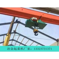 安徽芜湖冶金起重机厂家起重机高度限制器的功能