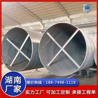 湘潭防腐螺旋焊接钢管厂家液体输送钢管