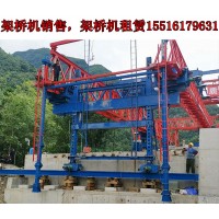 福建三明架桥机生产厂家桥机进行无损检测