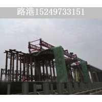 浙江杭州节段拼架桥机厂家回报客户厚爱
