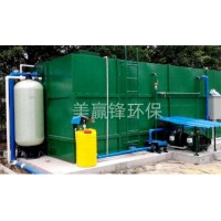 广州喷漆废水处理处理工程公司 喷漆废水处理工程公司