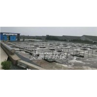 惠州阳极氧化废水处理工程 阳极氧化车间污水处理工程公司