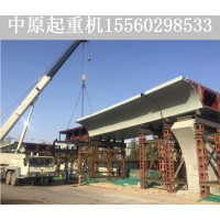 重庆钢箱梁厂家 大跨度桥梁常见结构是钢箱梁