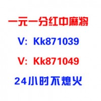 中国网上下分24小时红中麻将群球茎甘蓝