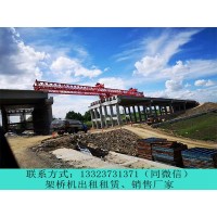 陕西汉中架桥机租赁厂家处理桥机常见问题