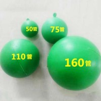 内蒙古PVC管道检测通水球绿色通球民建管道通水测试塑料通球绿色