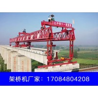 黑龙江大庆架桥机出租公司桥机安全防护设施