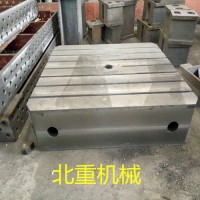 铸铁铆焊平台 铸铁平台平面度标准 铆焊铸铁平台铸造要求 北重机械专业设计