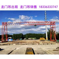 云南临沧龙门吊公司如何实现龙门吊重物的高效搬运