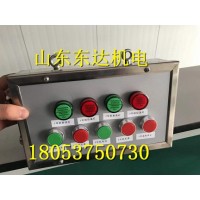 AH0.6/12矿用本安型控制按钮箱定制厂家