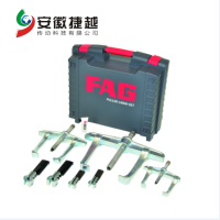 安徽捷越FAG双臂式拉拔器套件PULLER-2ARM-SET