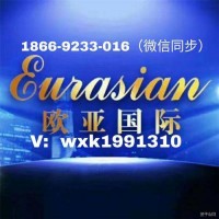 东南亚小勐拉欧-亚厅联系电话162-2625-5222现场厅线上线下同步娱乐