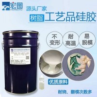 树脂工艺品模具硅胶液体硅胶原材料工厂