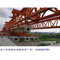 黑龙江哈尔滨150T-50M架桥机出租价格多少