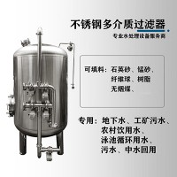 丽江市鸿谦活性炭过滤罐反冲洗过滤器用途广泛放心可靠