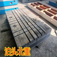 多功能铸铁检验工作台 重型数控机床滑台 大型装配铸铁平台安装加工