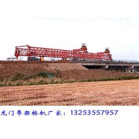 河南信阳900t铁路架桥机租赁价格