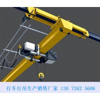5吨单梁桥吊出售 黑龙江大庆桥式起重机厂家