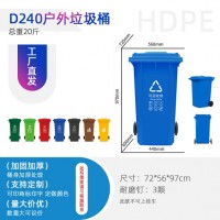 綦江D240乡镇道路环卫垃圾桶 可定制分类桶 收纳桶批发