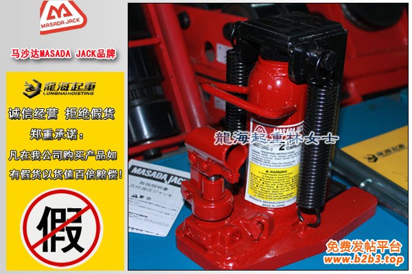 马沙达鸭嘴型爪式千斤顶图片