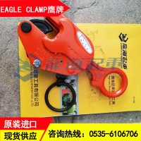 EAGLE CLAMP鹰牌竖吊钢板起重钳多少钱龙海起重工具