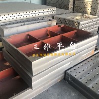 三维焊接平台 多功能工装夹具工作台