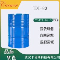 卡诺斯 工业级固化剂 TDI-80 聚氨酯黑料发泡 甲苯二异氰酸酯