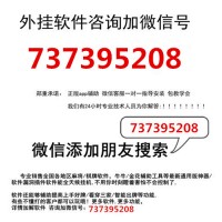 给大家普及一下哈狗游戏挂免费安装下载，八闽掌上麻将外挂辅助脚本