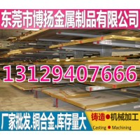 深圳QSn6.5-0.4耐磨锡青铜棒