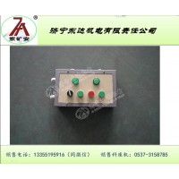 本安型按钮箱工作原理  AH0.6/12矿用按钮箱
