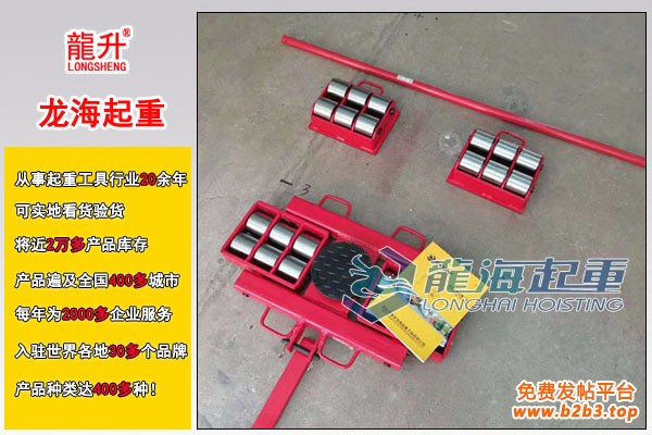 龙升AKBK重型载重搬运车2