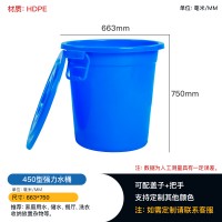 重庆强力桶家用水桶桶楼道垃圾桶小区物业垃圾桶
