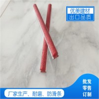 濮阳水泥金刚砂防滑条嵌入式做法