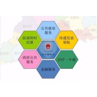 广州劳务派遣服务，广州人事（社保）外包，广州2022社保标准