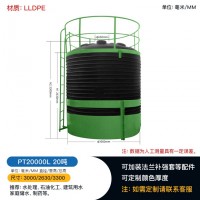 重庆赛普20吨塑料储罐水塔立式水箱 液体储存
