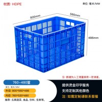 重庆赛普760-480米筐蔬果仓储堆放周转箱