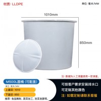 重庆赛普厂家500L食品腌制 蔬菜加工塑料PE圆桶
