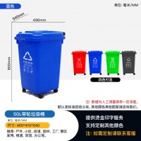 重庆厂家直销50L垃圾桶 学校 办公 宾馆