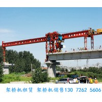 30米100吨公路桥梁架设找四川绵阳架桥机租赁公司
