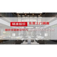 柏视医疗办公室装修设计公司文佳装饰天河装修公司