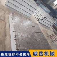 河北威岳铸铁T型槽平台机床工作台售后有保障