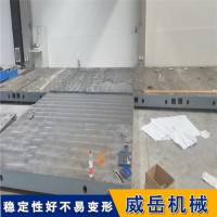 横竖T型槽平台铸铁装配平台简易安装机床工作台