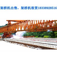 哈尔滨架桥机租赁公司GYLQ200T-40M架桥机待售