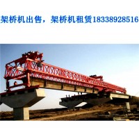黑龙江鹤岗架桥机租赁公司保证桥机过孔安全