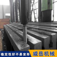 上海铸铁平台价格动载承重大 T型槽地轨加工费可免长期供应