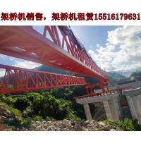 河北沧州架桥机出租公司对桥机进行防腐