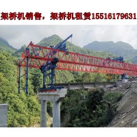 河北沧州架桥机出租公司桥机的防护设备