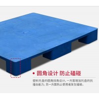 北京华康塑料托盘 九脚吹塑托塑料托盘设计合理