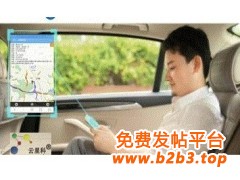 苏州GPS 苏州安装GPS定位监控 苏州车载GPS系统 苏州GPS系统